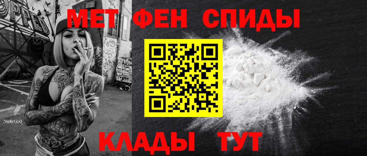 Амфетамин 97% Чехов