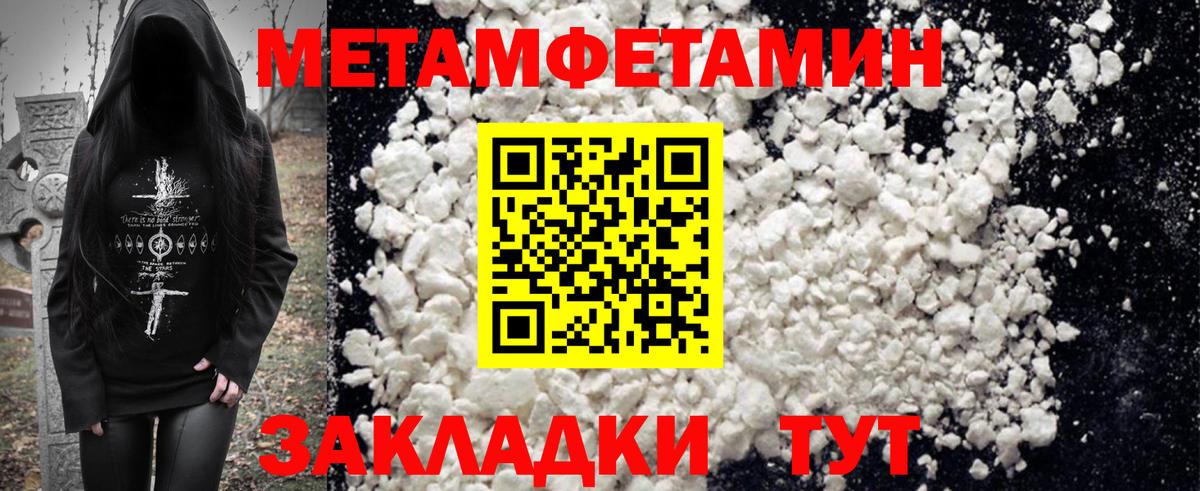 КЕТАМИН Чехов
