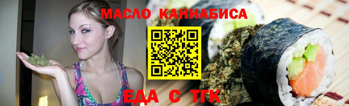 Чехов  Canna-Cookies конопля  Вход с VPN 