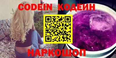 меф Наро-Фоминск