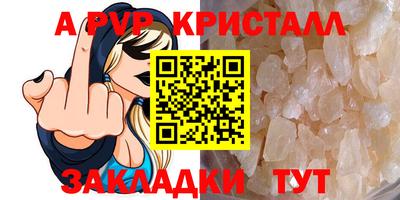 меф Наро-Фоминск