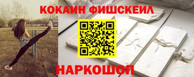 меф Наро-Фоминск