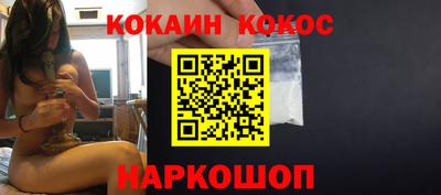 меф Наро-Фоминск