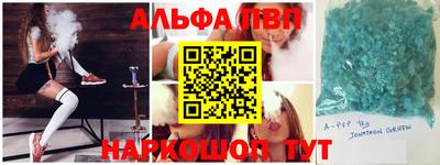 меф Наро-Фоминск