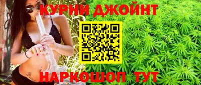 меф Наро-Фоминск
