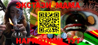 mdma Нарткала