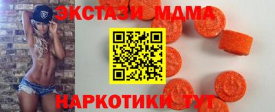 меф Наро-Фоминск