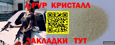 меф Наро-Фоминск