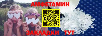 меф Наро-Фоминск