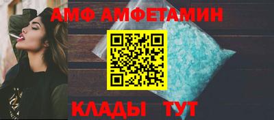 меф Наро-Фоминск