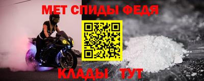 мдпв Нальчик