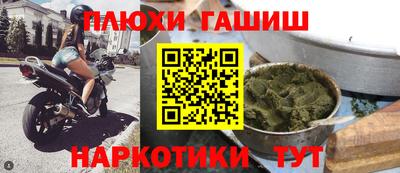 меф Наро-Фоминск