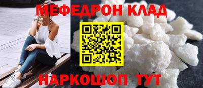 мдпв Нальчик
