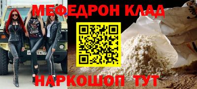 мдпв Нальчик