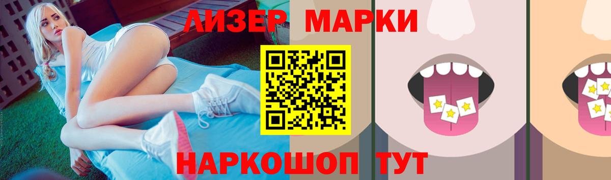 ЛСД экстази ecstasy  Вход с VPN  блэк спрут как войти  LSD-25 экстази ecstasy  Чехов 