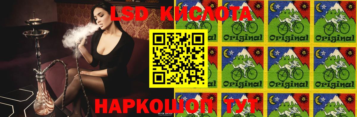 Лсд 25 экстази ecstasy Чехов