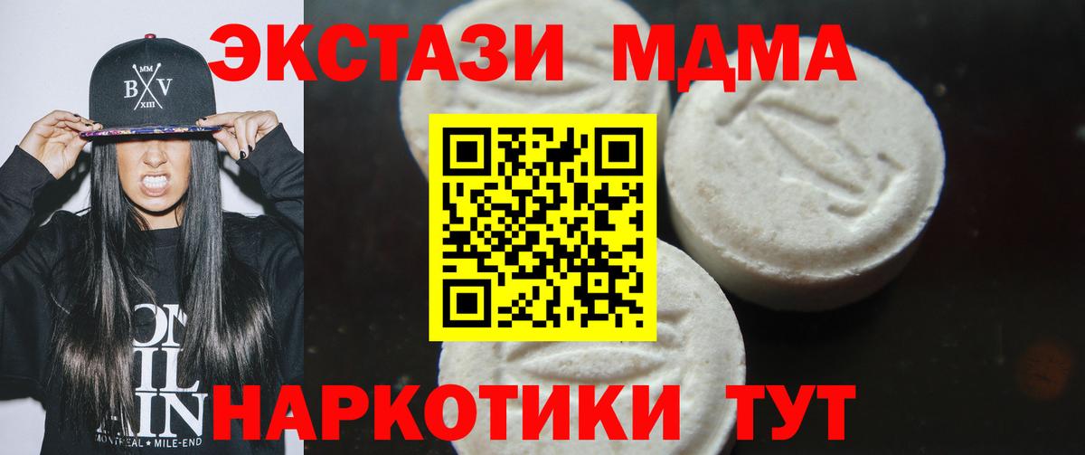 MDMA VHQ Чехов