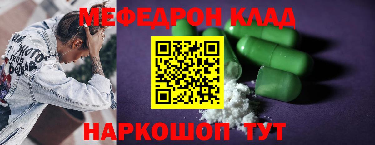 NBOMe  Конопля  Мефедрон кристаллы  Cocaine  КЕТАМИН  Чехов  ГАШ  Вход с VPN 