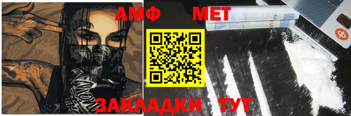 Первитин мет  Вход с VPN  Чехов  Первитин мет 