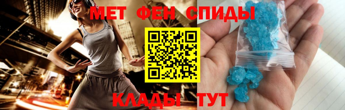 Метамфетамин Декстрометамфетамин 99.9% Чехов