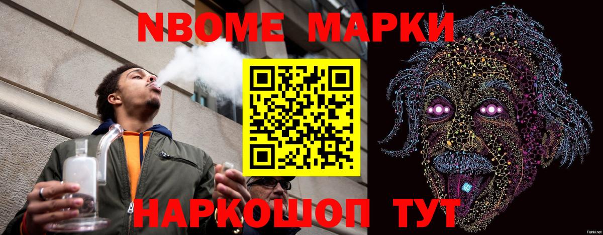 Наркотические марки 1,5мг  наркотики  Чехов  Наркотические марки 1,5мг  Вход с VPN 