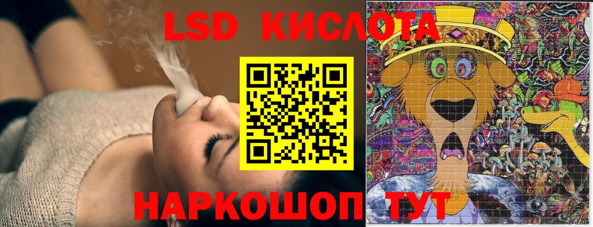 Марки N-bome 1500мкг Чехов
