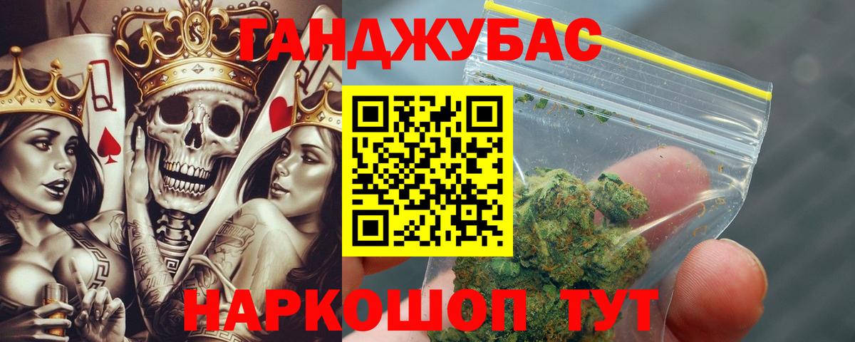 Шишки марихуана AK-47 Чехов